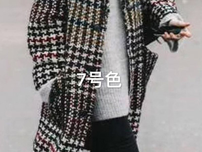 格子雙面呢-22
