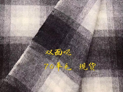 格子雙面呢-9