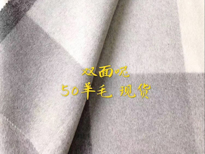 格子雙面呢-6