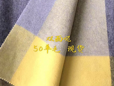 格子雙面呢-5